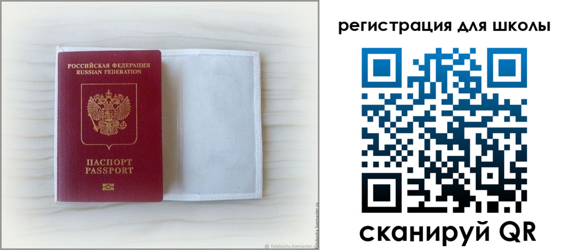 купить прописку в Усть-Илимске