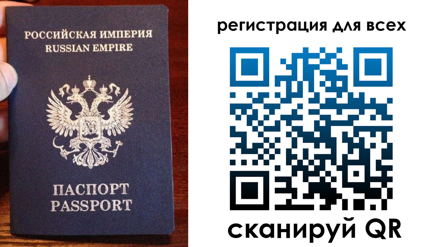временная регистрация госуслуги в Усть-Илимске